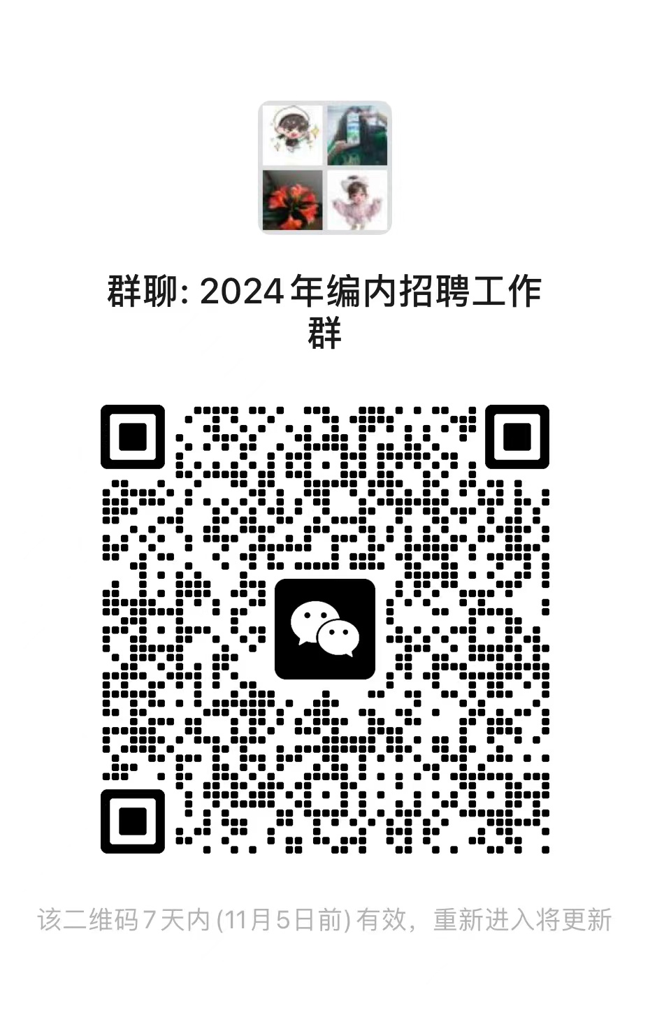 微信圖片_20241029110127.jpg