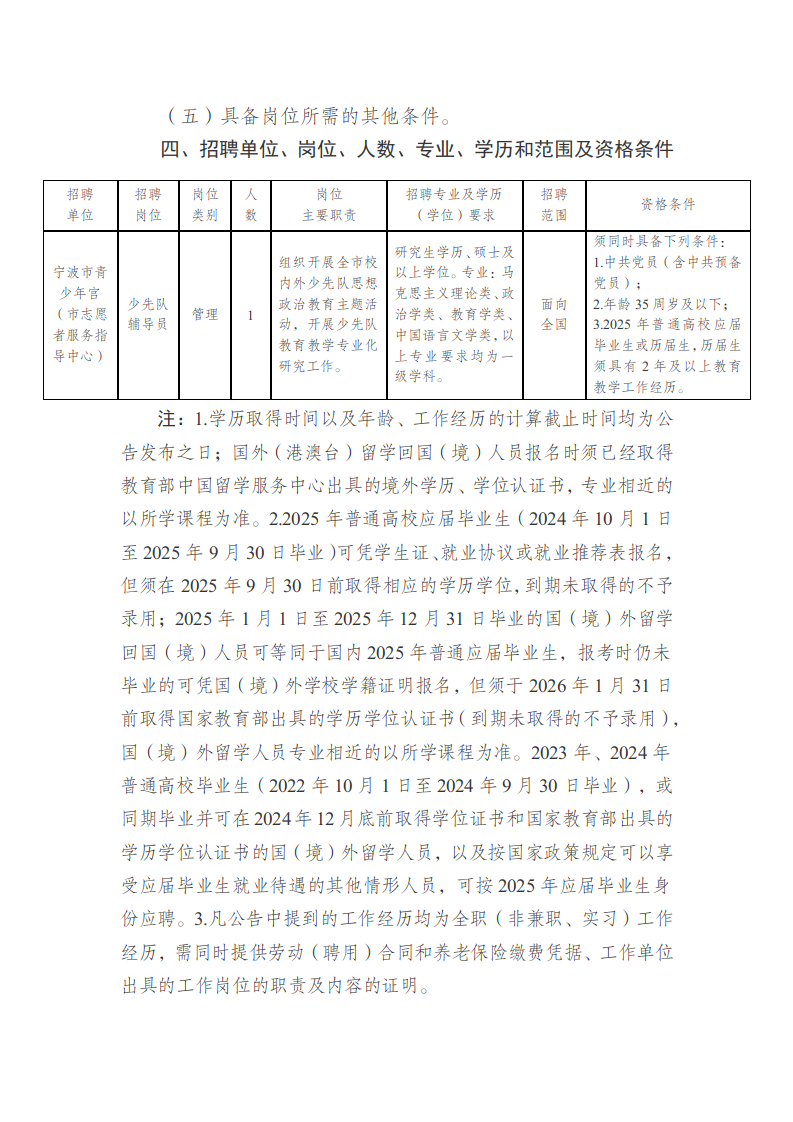 443d097ad8460f379d29a50c7042d8d03940d642.png