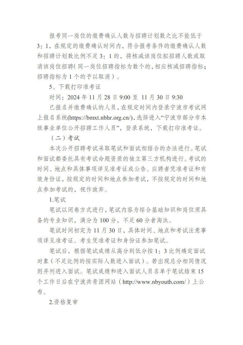 981ba002dae1d331a8a9b1a4847dfa5dec9c7d50.png