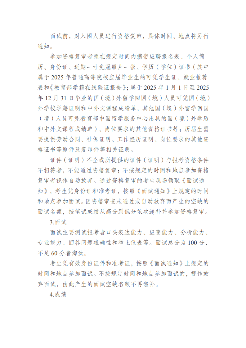 a78c49d262ed8819a8ed53b15220bccc2cc2ea2f.png