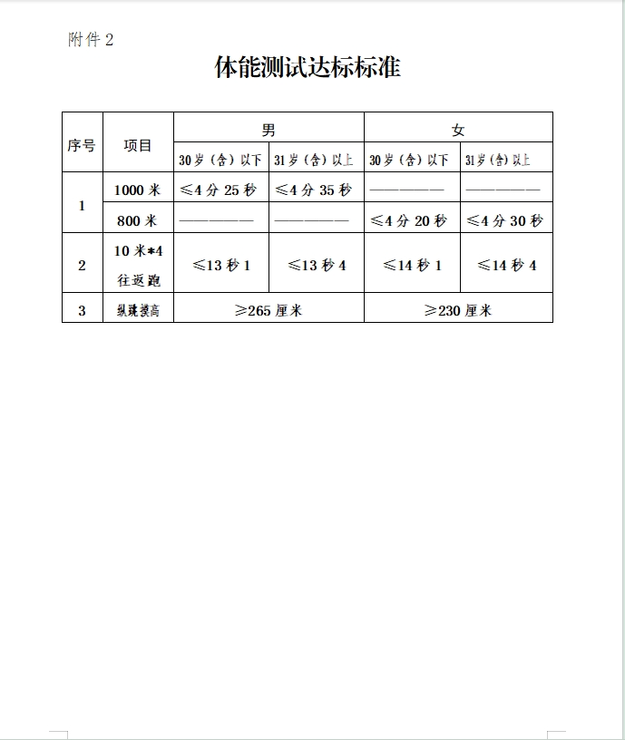 640 (12).png