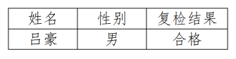 640 (1).png