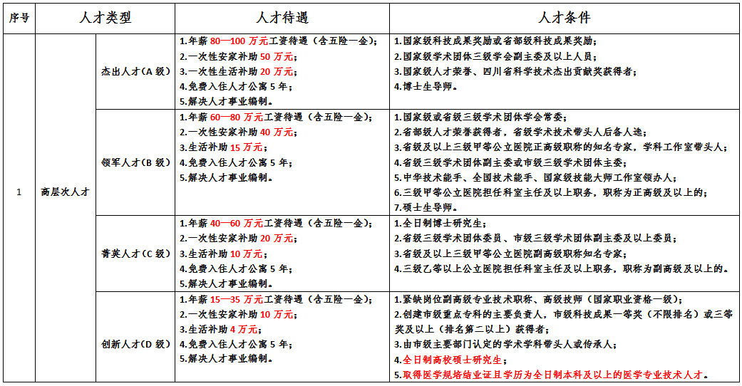 640 (2).png
