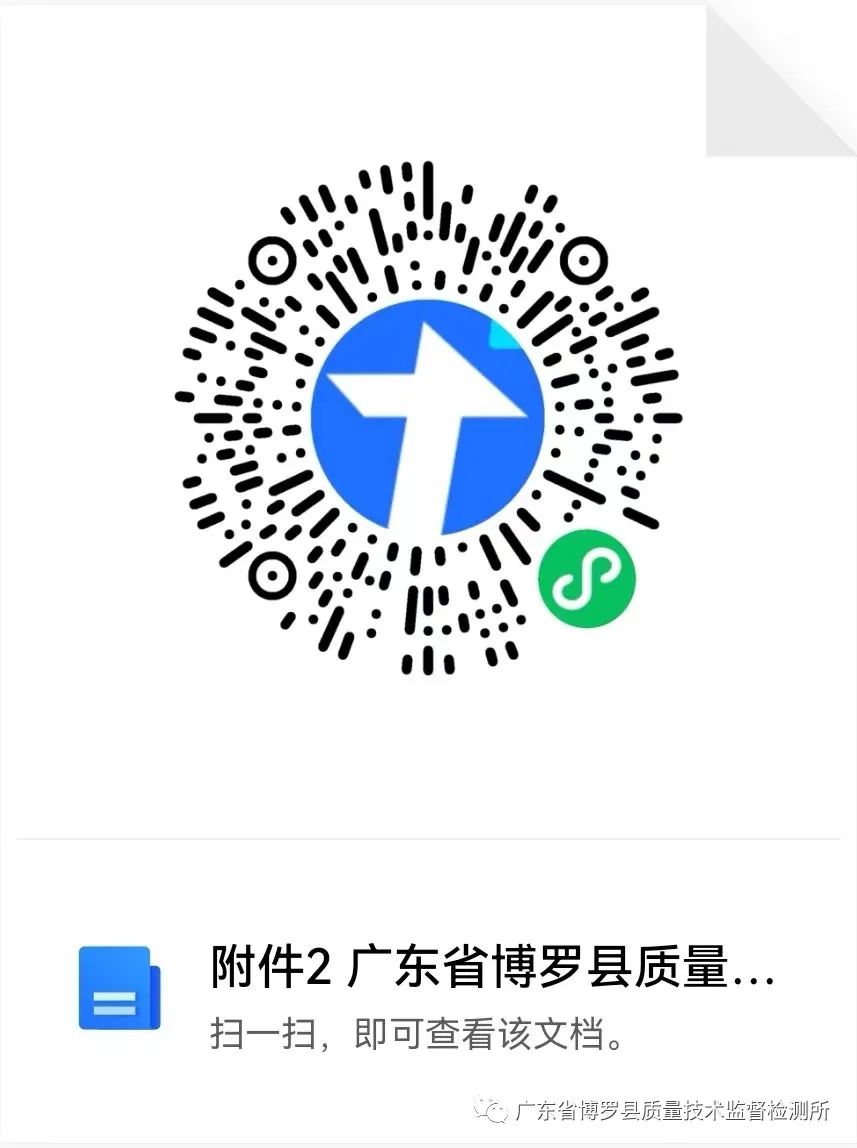 1707038248384221.jpg 640.jpg