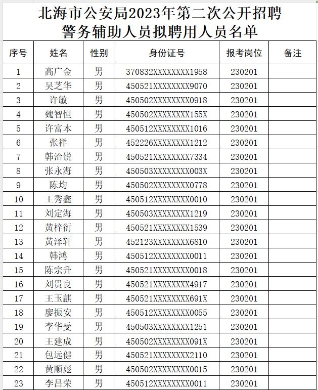 640 (1).png