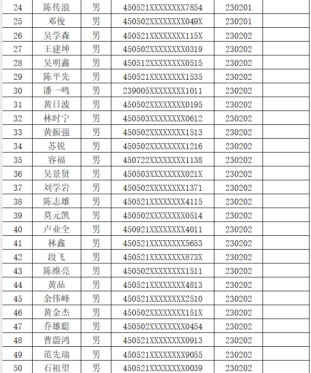 640 (2).png