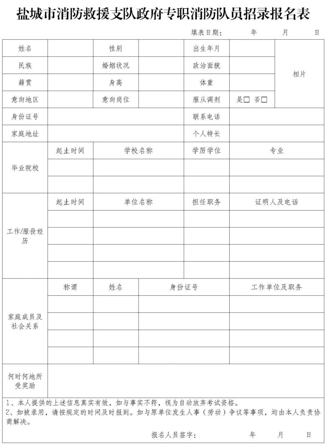 640 (1).png