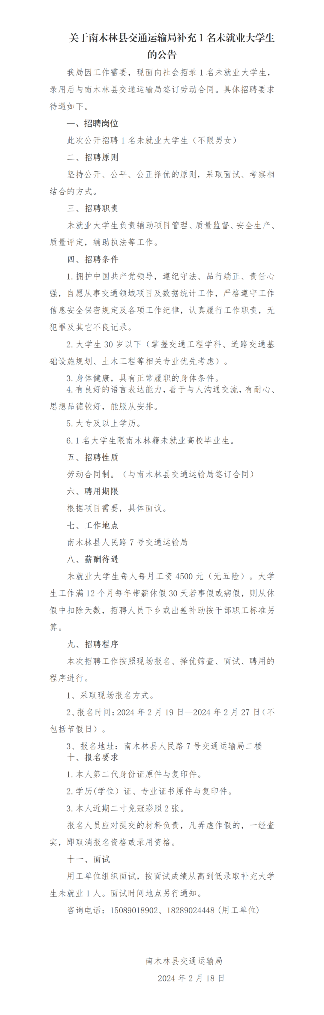 640 (2).png