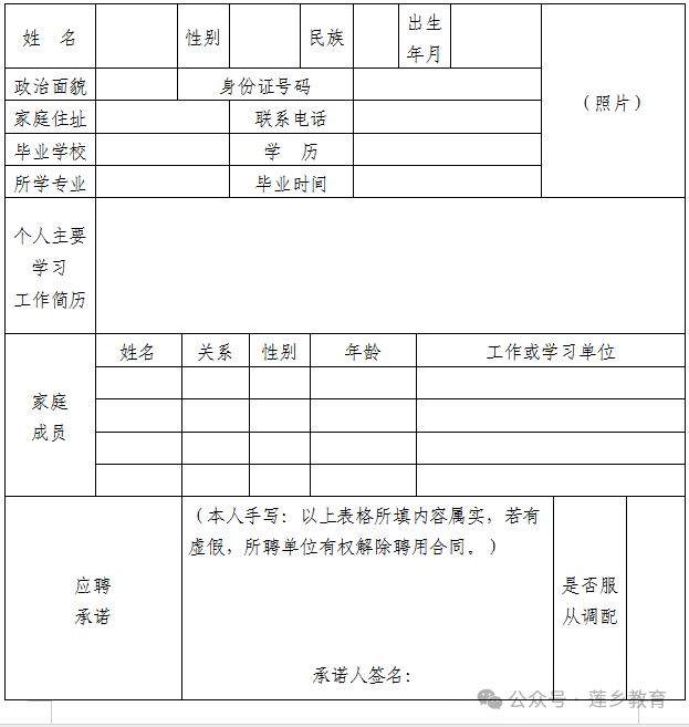 640 (1).png