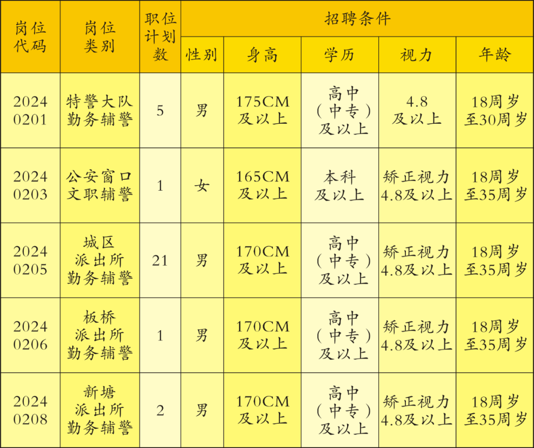 640 (4).png