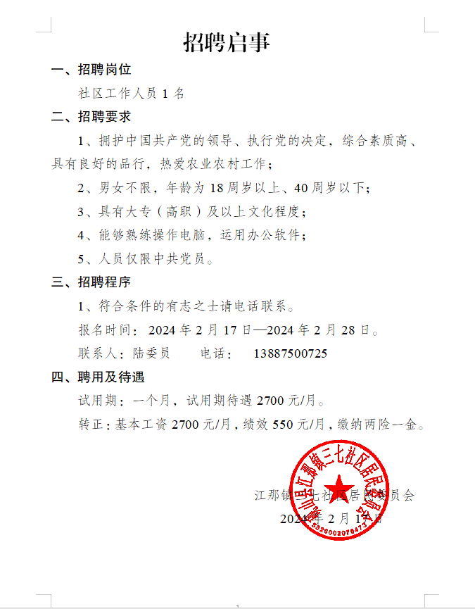 1708583744502151.png 640 (5).png