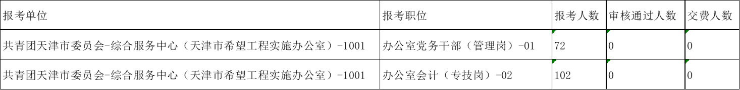 下载 (1).png