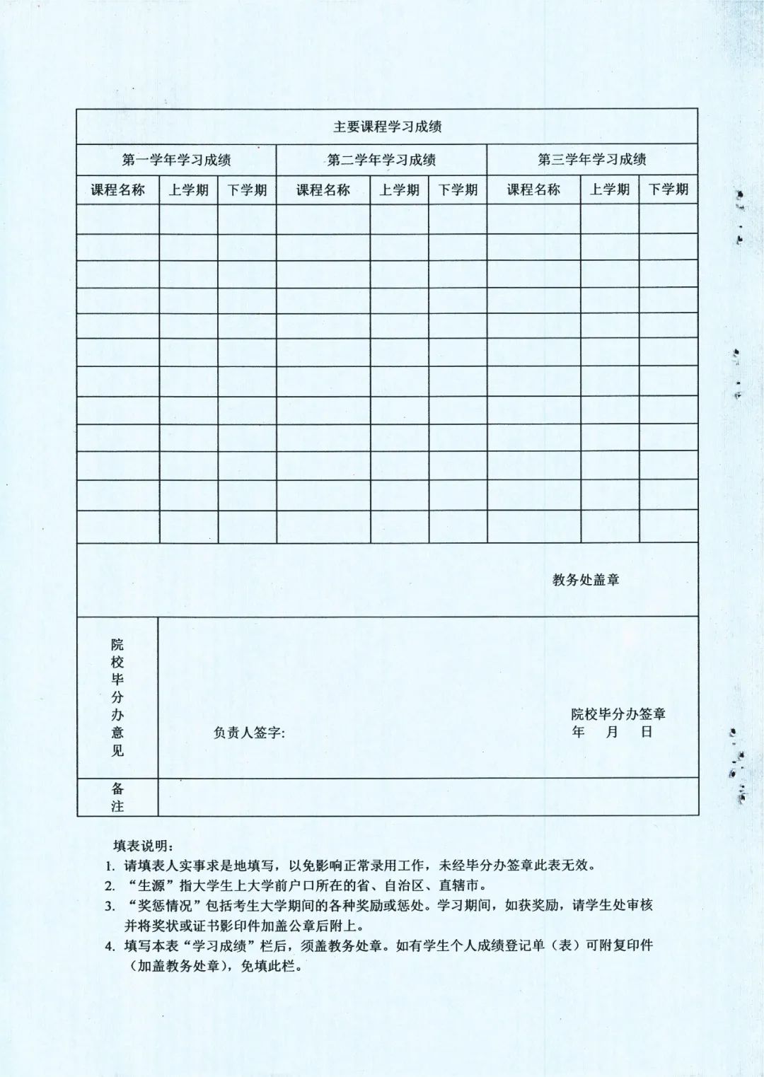 640.jpg