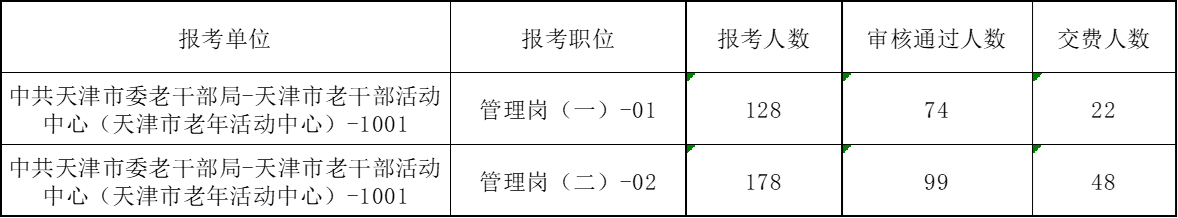 下载 (2).png