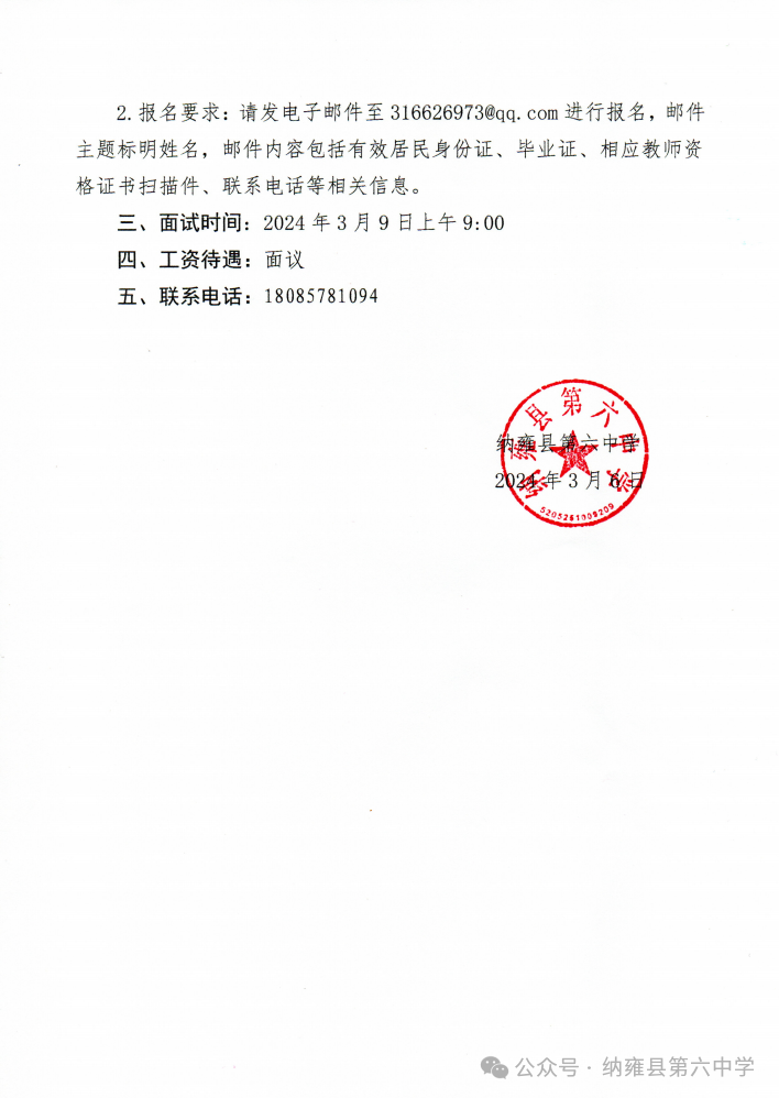 640 (3).png