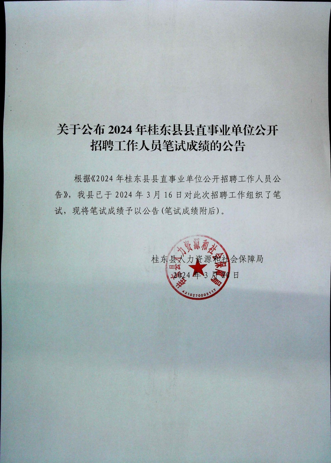 1710986204483115.jpg