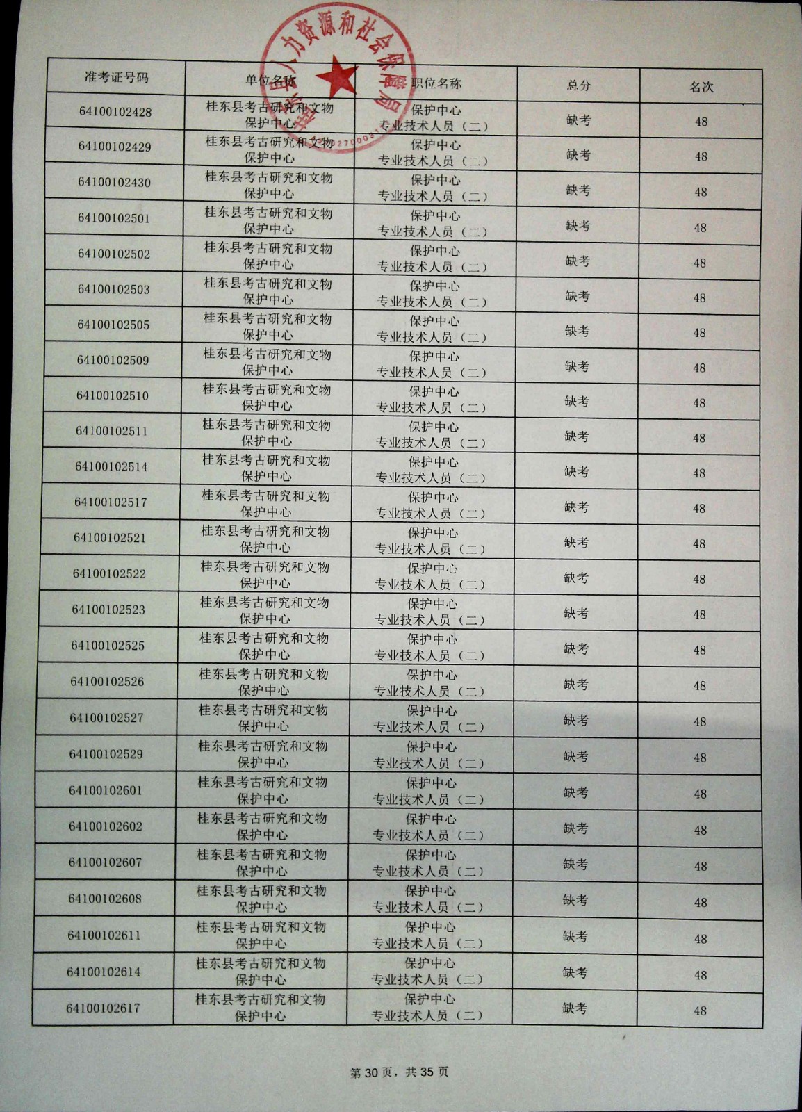 1710986315854374.jpg