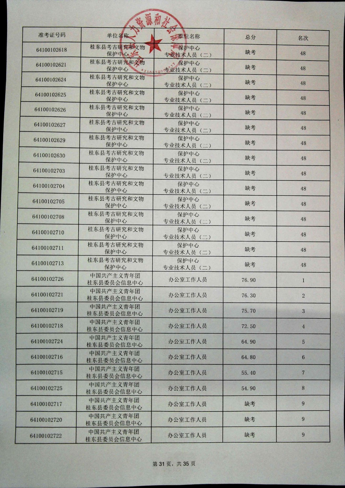 1710986324815323.jpg