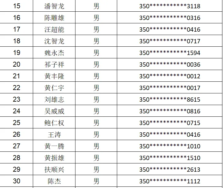 640 (6).png