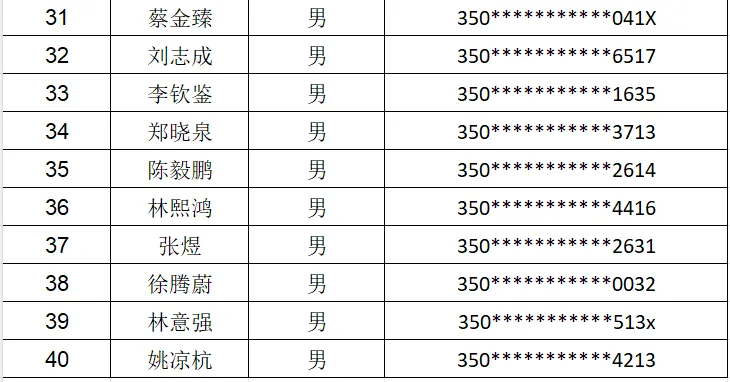 640 (7).png