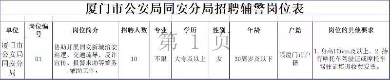 微信图片_20240423115618.jpg