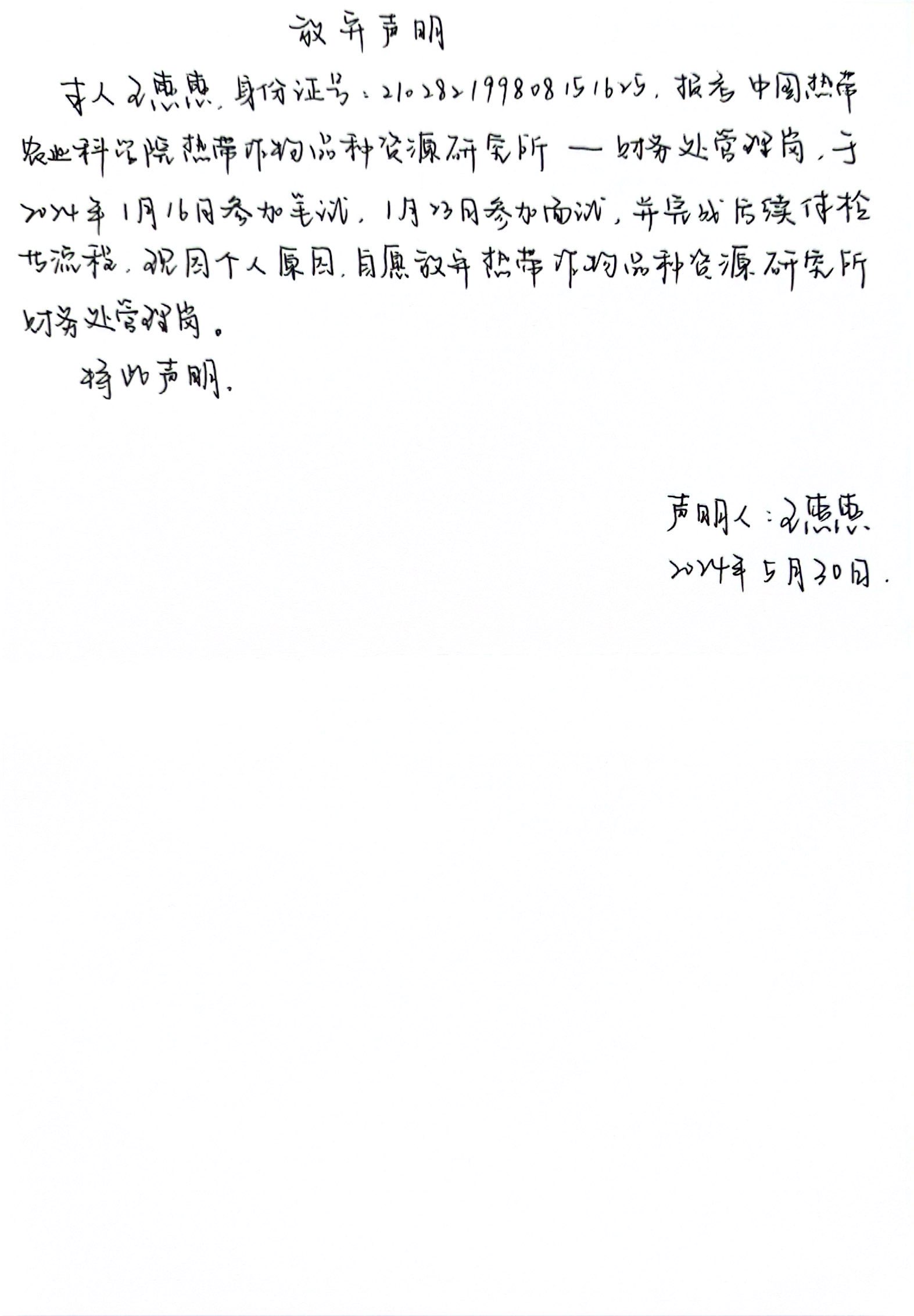 3cb16d7b21eaa006.jpg