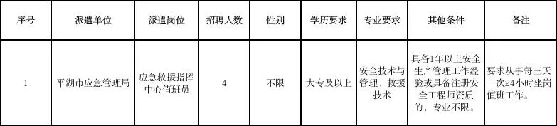 640_wx_fmt=jpeg&from=appmsg&tp=webp&wxfrom=5&wx_lazy=1&wx_co=1.webp (3).png