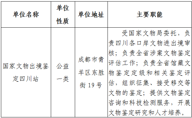 微信图片_20240724100732.png