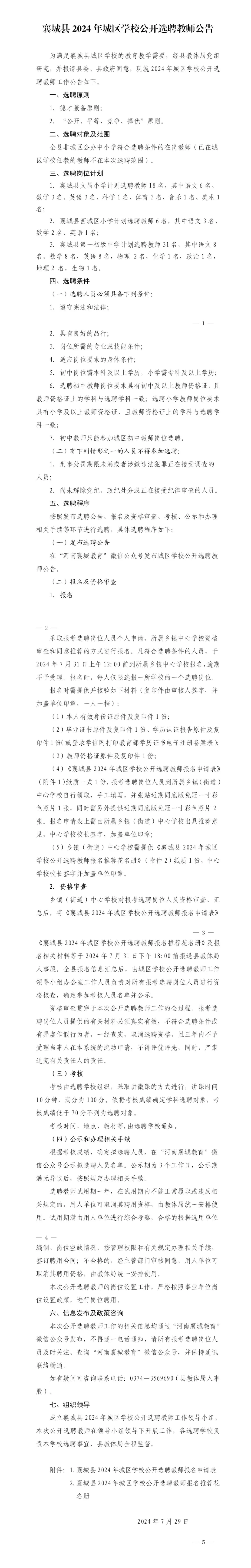 640.webp (79).png