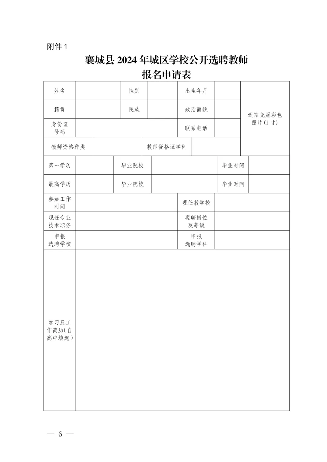 640.webp (80).png