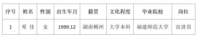 640_wx_fmt=png&from=appmsg&tp=webp&wxfrom=5&wx_lazy=1&wx_co=1.webp (9).png