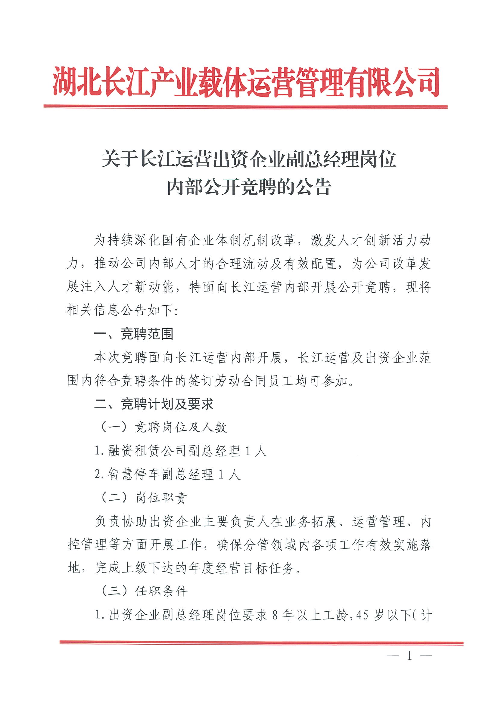 2017-2021年各年度未如实披露营业收入 90亿预制菜概念股被“ST” 盘后公告集锦