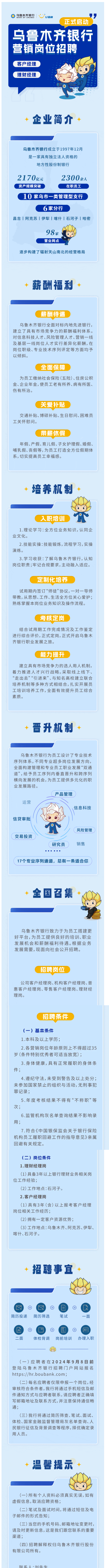 QQͼƬ20240819114248.png
