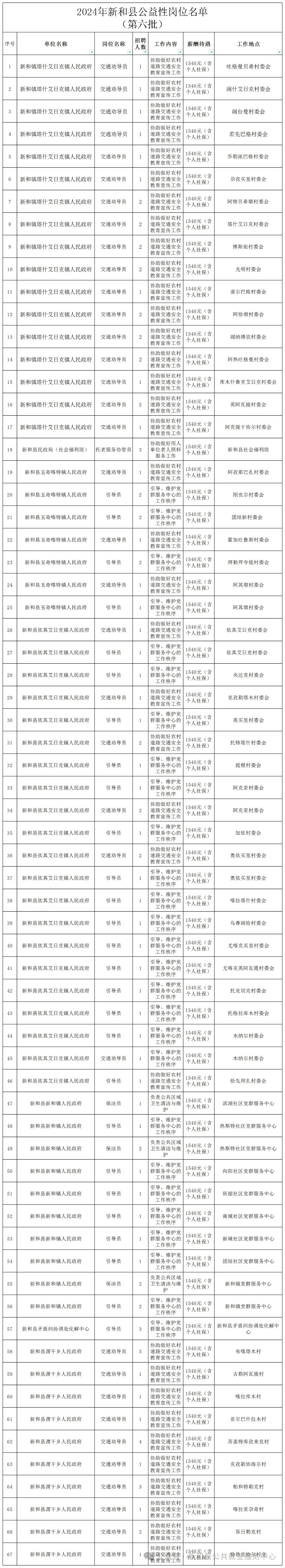 640 (4).webp (27).png