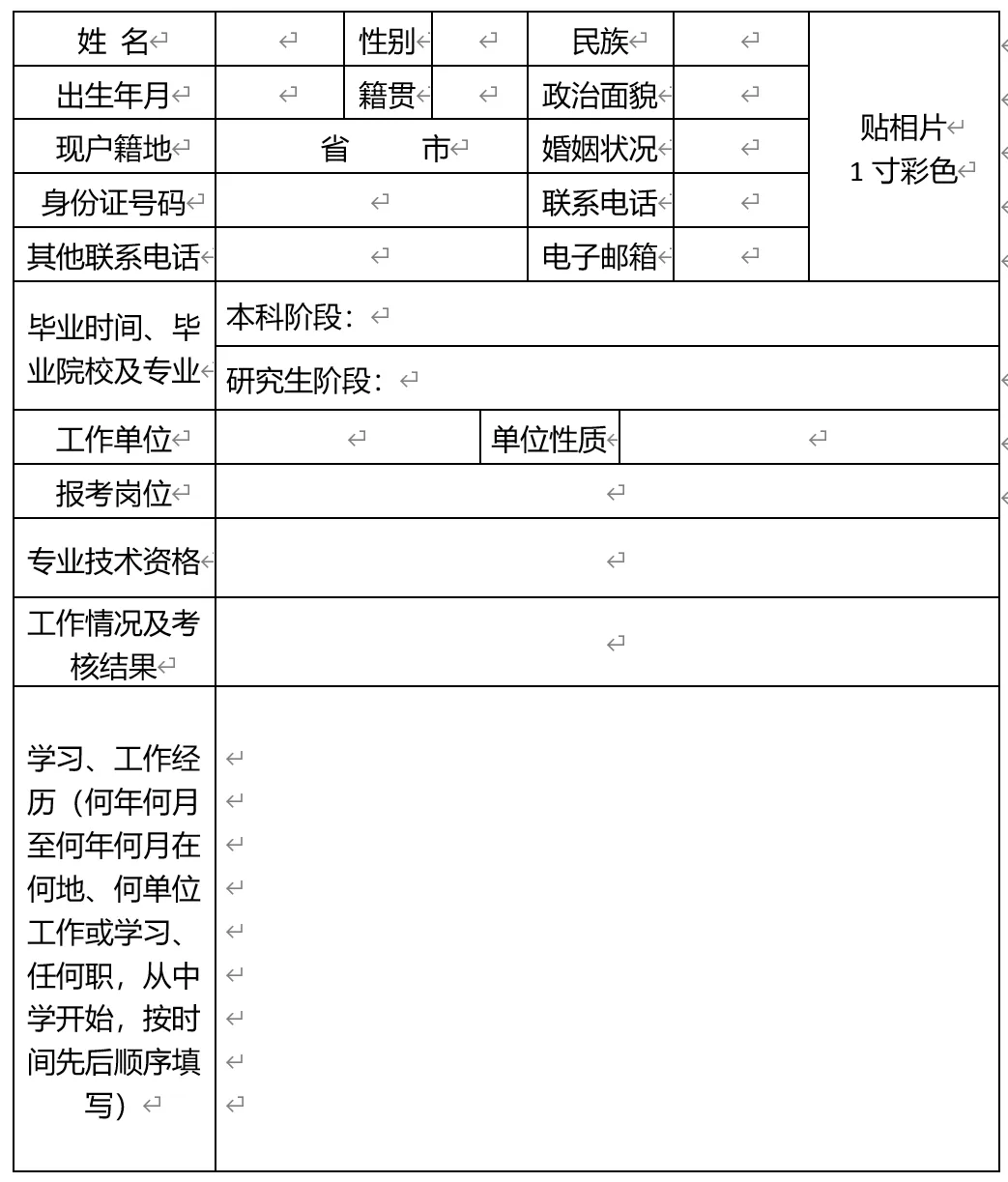 640 (10).webp (1).png