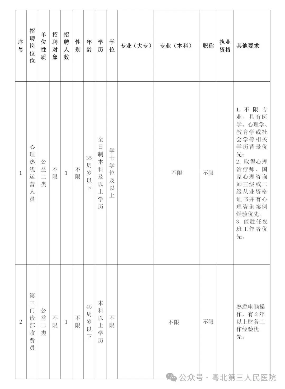 640 (2).png