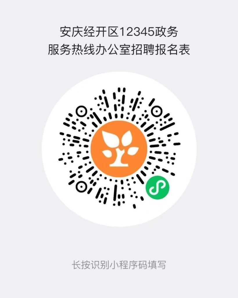 ff8080819155624e0191a258bd372b00.jpg