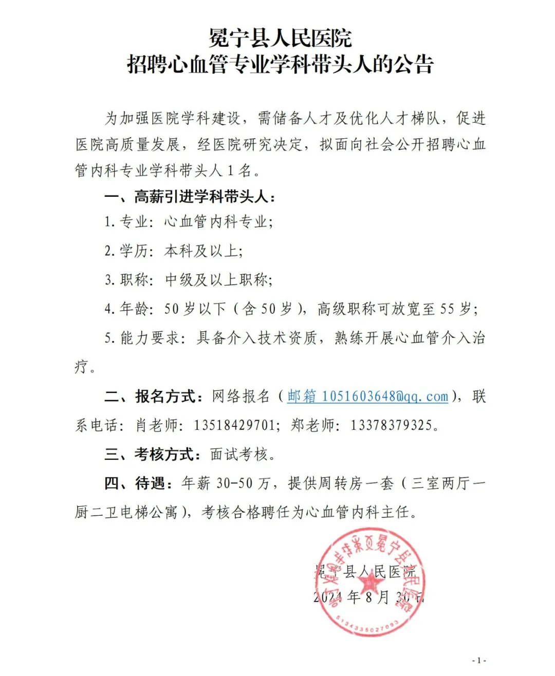 640.webp (25).png