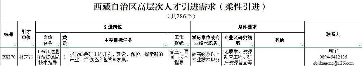 微信图片_20240903101052.jpg