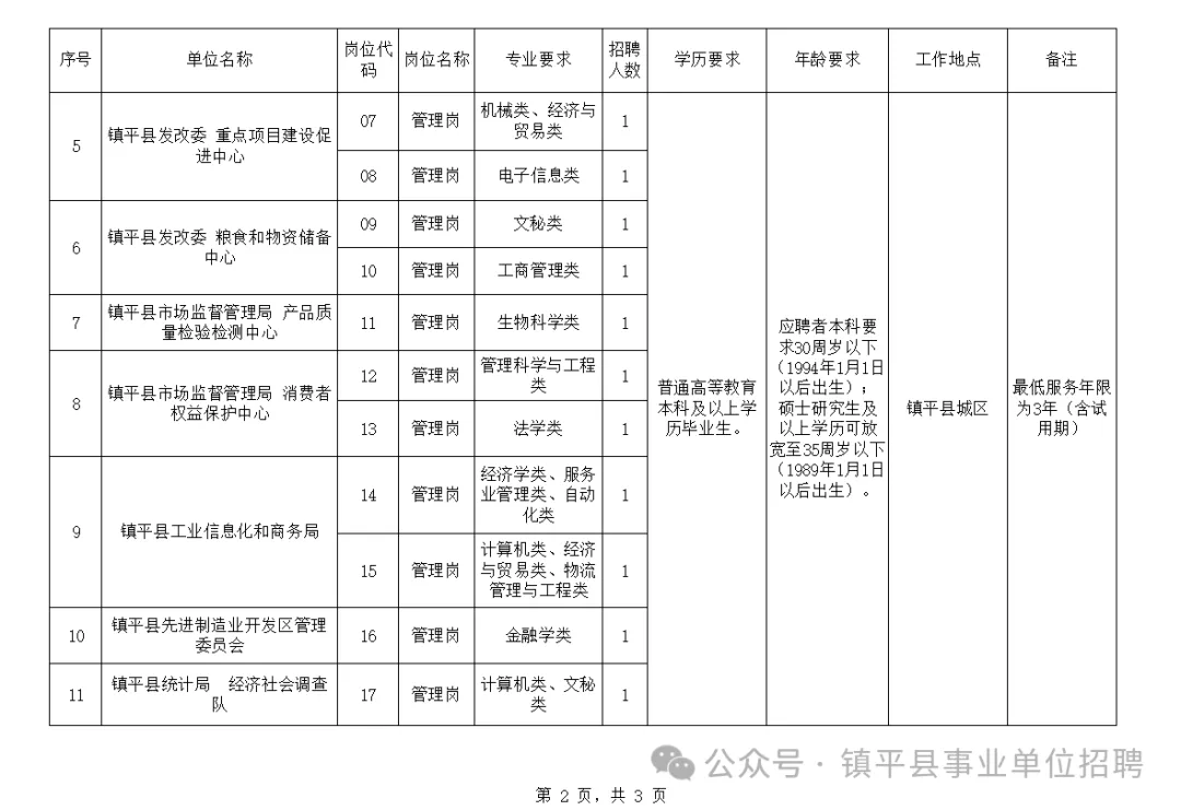 1725521279942527.png 640.webp (57).png