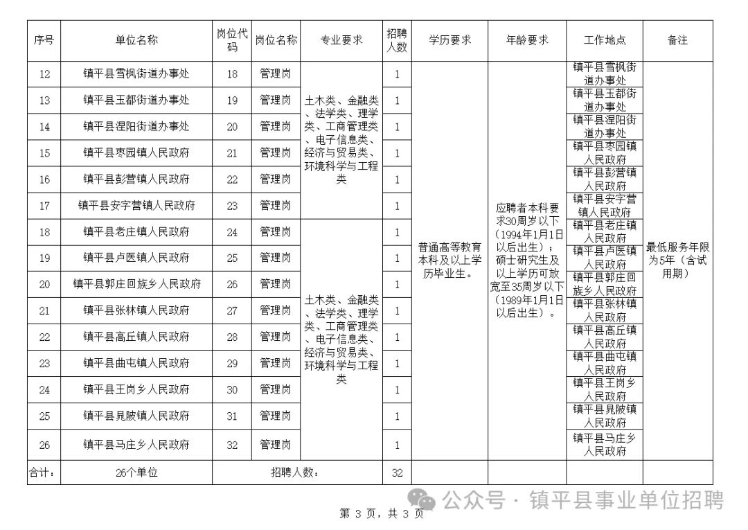 1725521285594477.png 640.webp (58).png