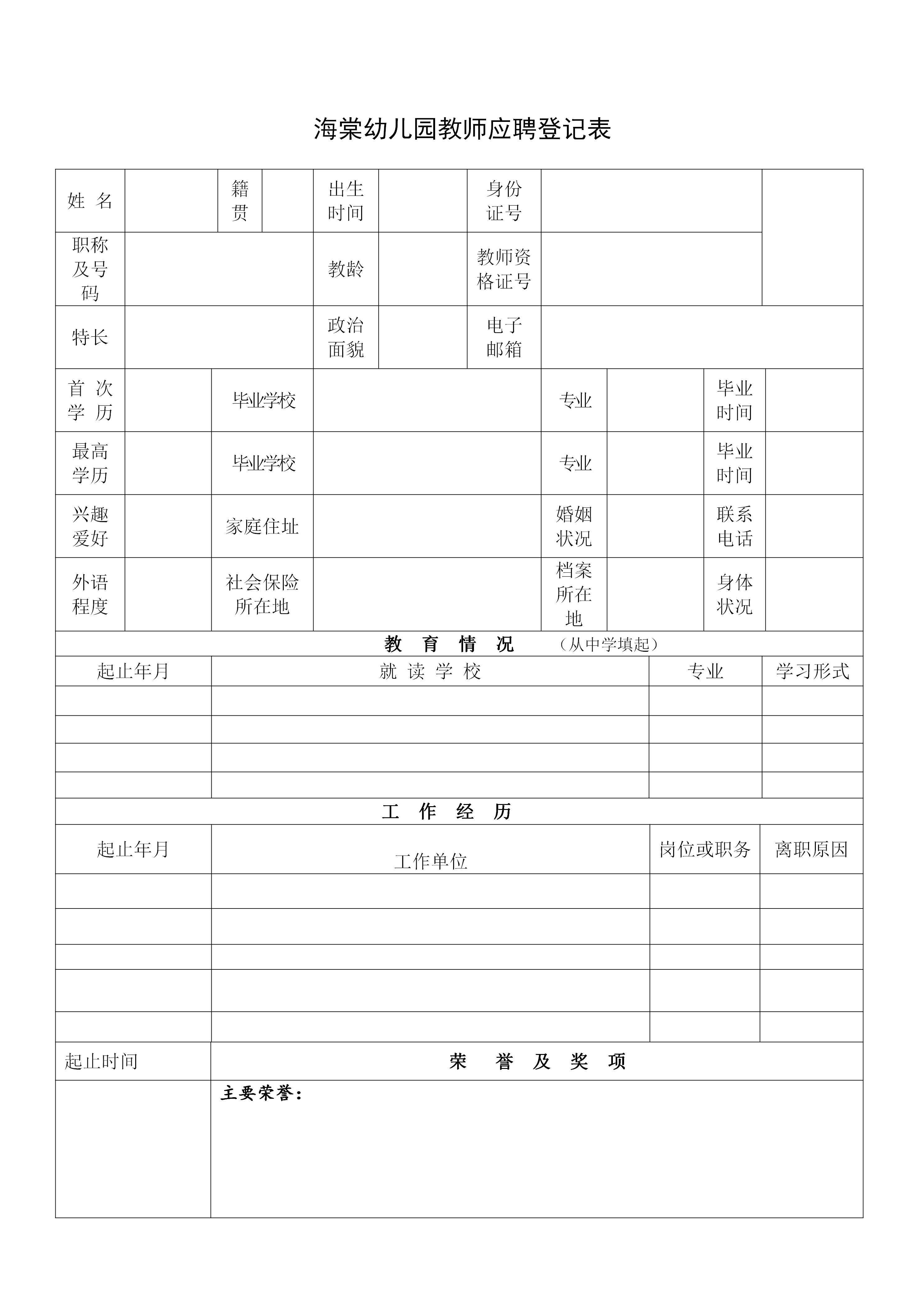 微信图片_20240907093320.jpg