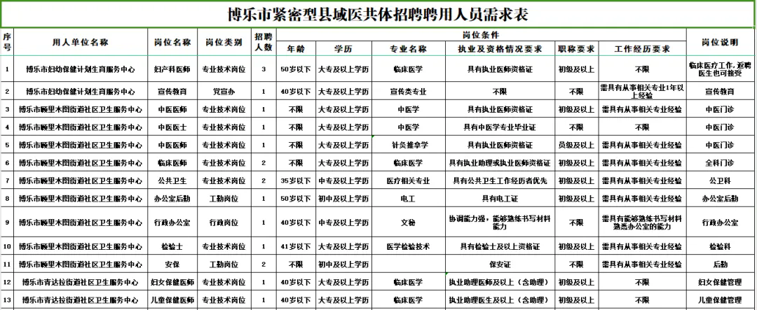 640.webp (20).png