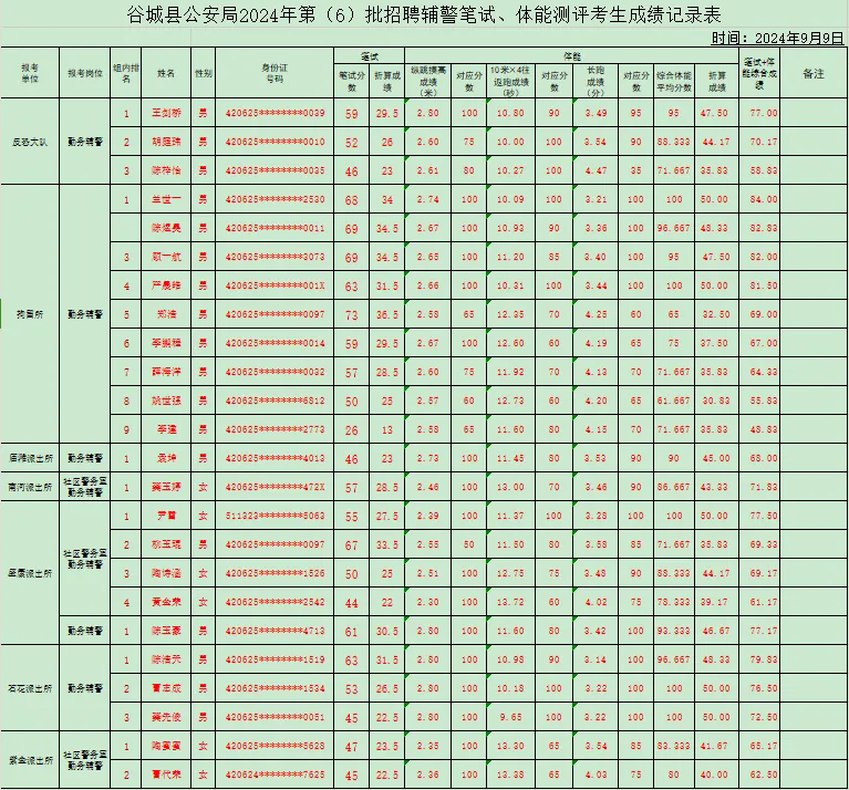 640.webp (35).png