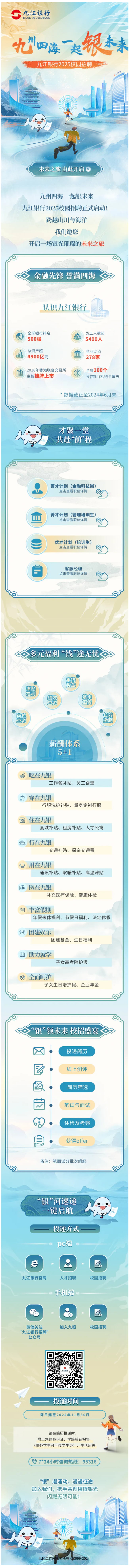 QQͼ20240910100907.png