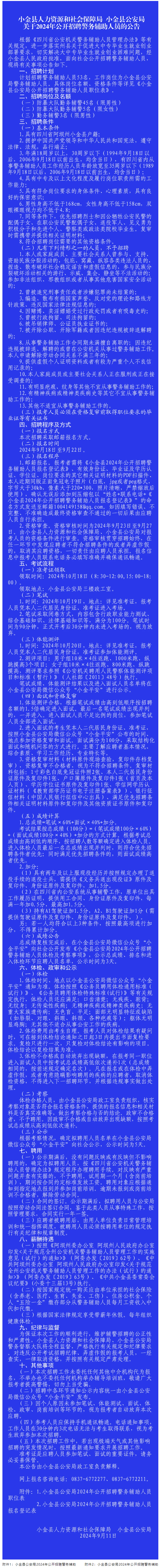 QQ图片20240911165131(1).png