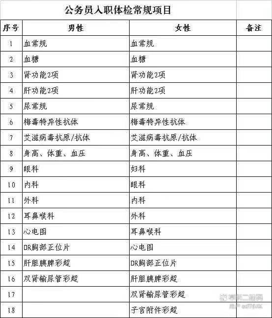 微信图片_20240912101809.jpg