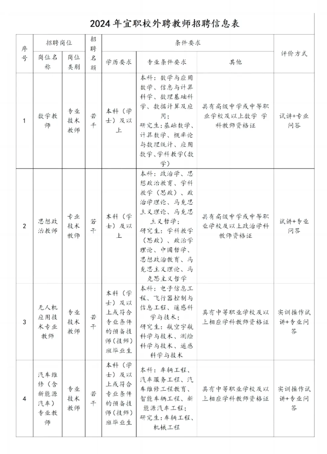 640.webp (1).png