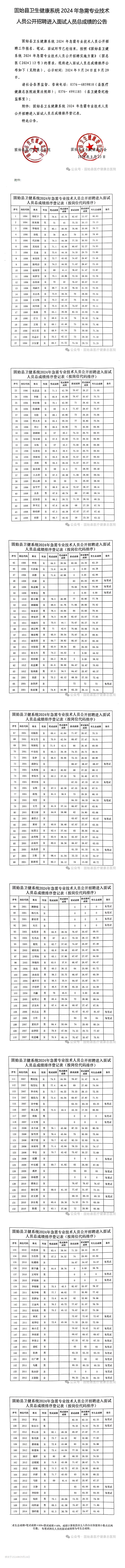 QQ截图20240924160603.png