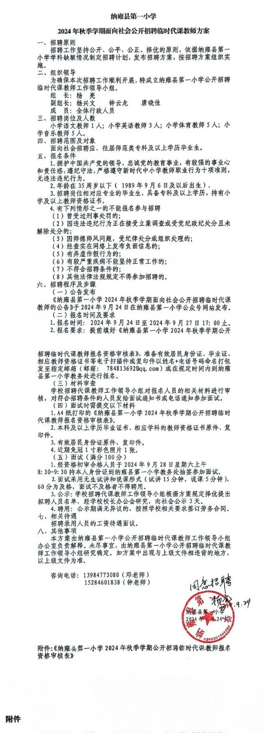 QQ截圖20240925111853.png